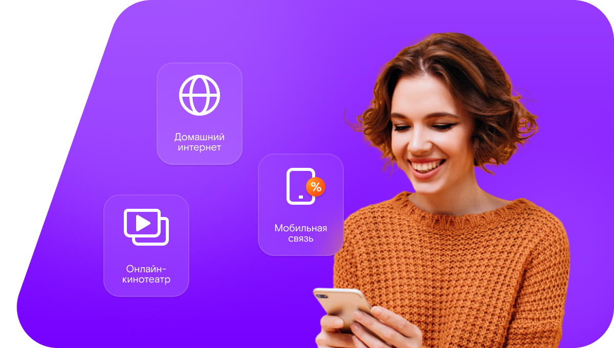 Промо-тарифы Ростелеком в&nbsp;село Цудук (Республика Дагестан)